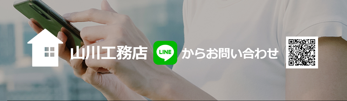 line