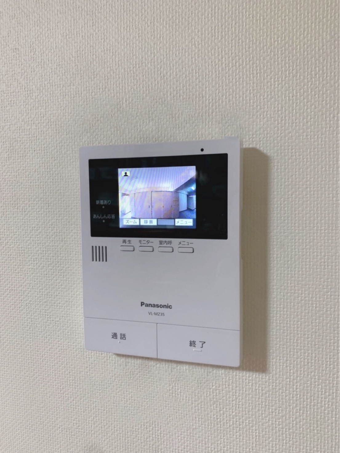 爆売り！ Panasonic ドアホン親機 VL-ME35 モニター単体